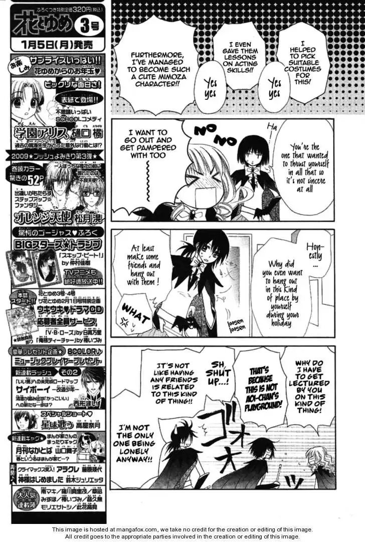 Kaichou Wa Maid-sama! Chapter 33 18